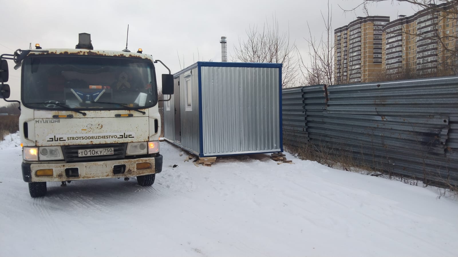Блок-контейнер БК-04